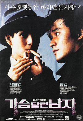 电影：月光小径