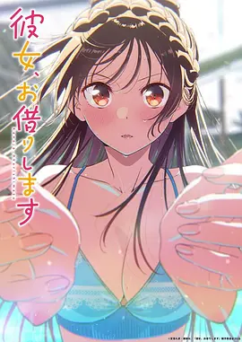 动漫：月光森林